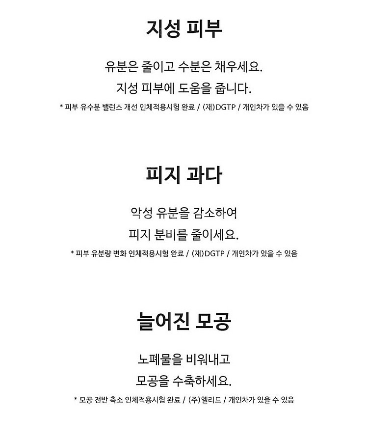 (미개봉)하킴 A17 퓨리드 엘럼--3