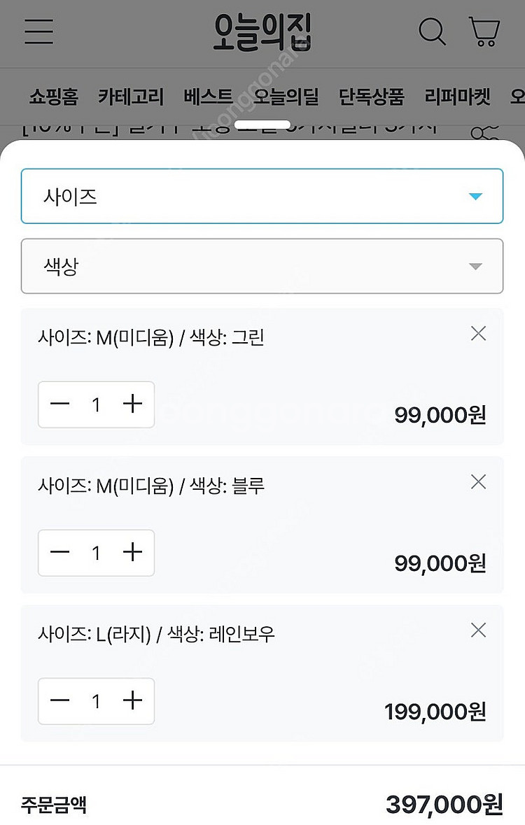 어센틱모델즈 열기구 모빌(라지1개, 미듐2개)--1