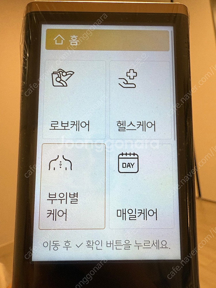 바디프랜드 팔콘S 안마의자 2024년 신형--8