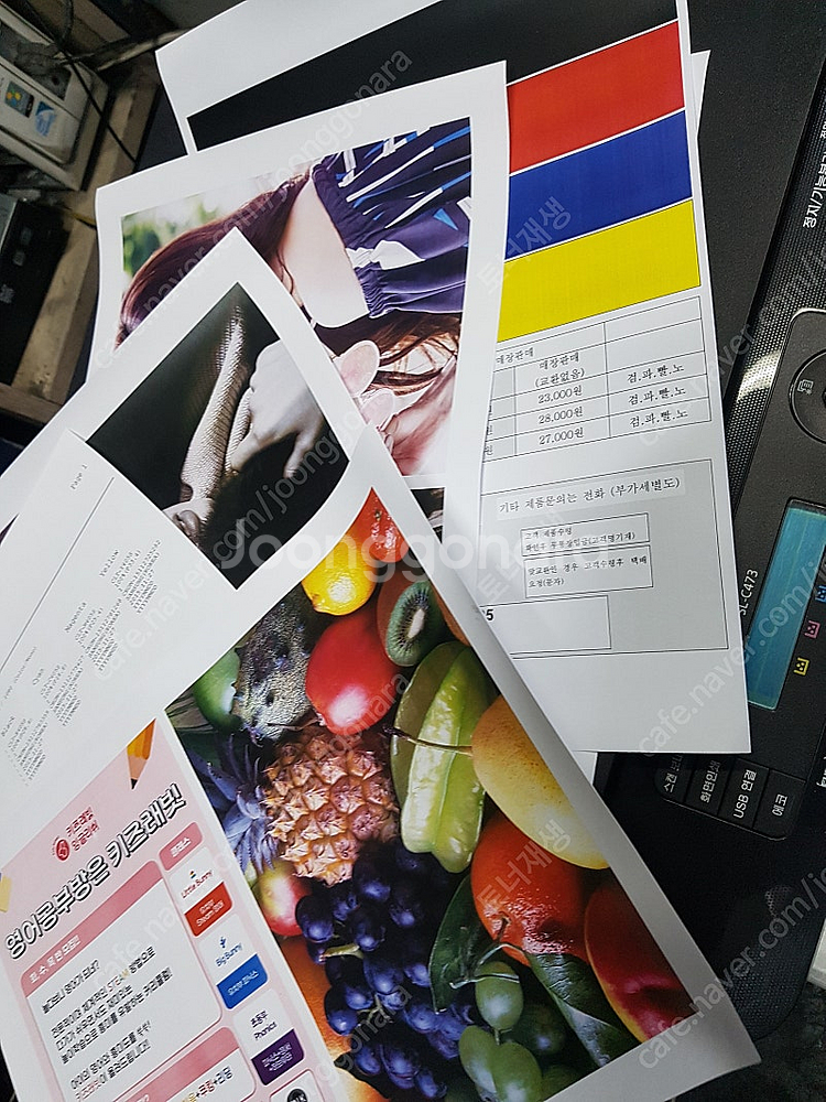 삼성레이저칼라복합기프린터SL-C473 중고프린터 중고복...--1
