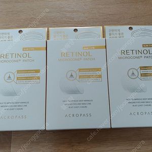 아크로패스 마이크로콘 레티놀 주름 패치 3box (9 파우치) 미개봉 새제품