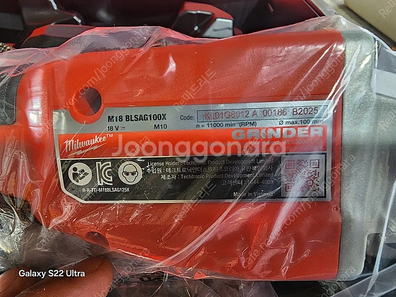 밀워키 최신형 그라인더 M18 BLSAG100X--1