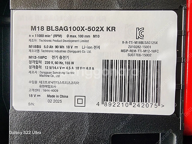 밀워키 최신형 그라인더 M18 BLSAG100X--2