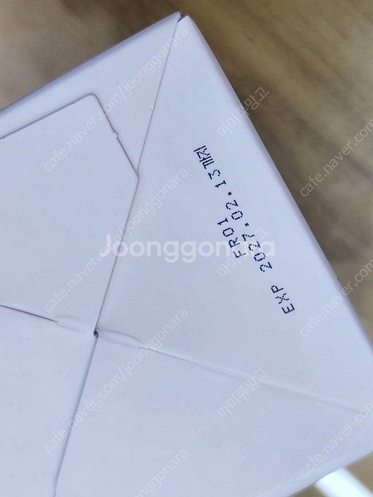 에끌라뒤땅 릴리프크림 미개봉 여드름--1