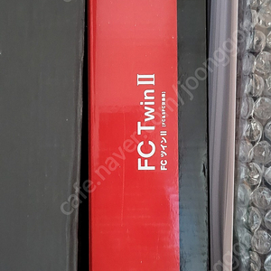 FC TWIN 2 신품
