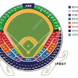 8/8,9,10 LG트윈스 한화 외야석 단석