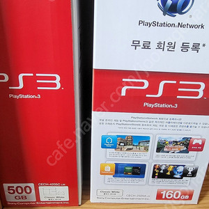 PS3 4205, 2505 신품