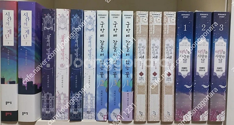 로판소설 개인지 소장본 판매 유월의 복숭아 상사몽 미개...--4