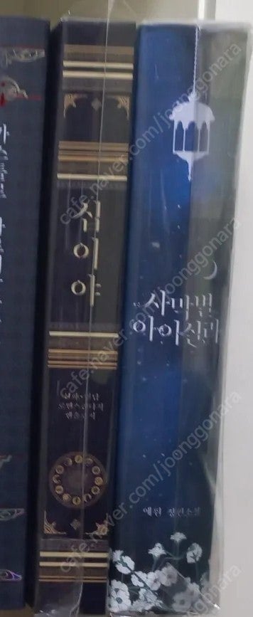 로판소설 개인지 소장본 판매 유월의 복숭아 상사몽 미개...--6