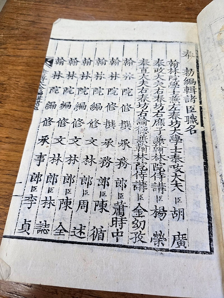 서전대전 10권10책 완질--3
