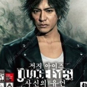 PS5 저지아이즈 사신의 유언