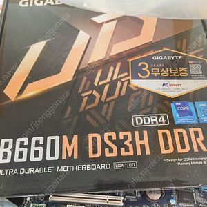 기가바이트 B660M dsh d4 메인보드 새상품