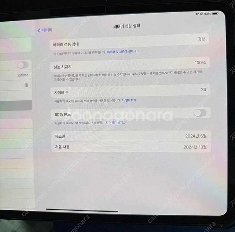아이패드 프로 11 M4 256GB 셀룰러+wifi--3