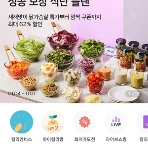 마켓컬리 4만이상 8천할인