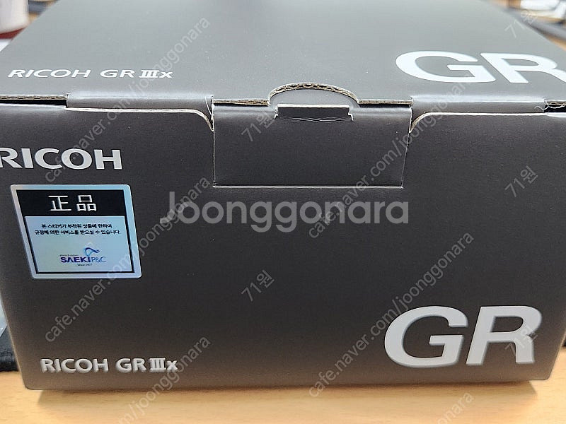 리코 GR3X 팝니다.(미개봉 새제품)--0