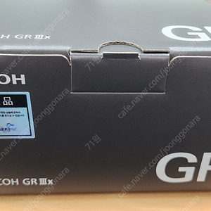 리코 GR3X 팝니다.(미개봉 새제품)