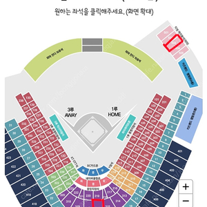 8월 9일(토) 수원 삼성 VS KT 중앙지정석 / 외야테이블석 4연석(통로)