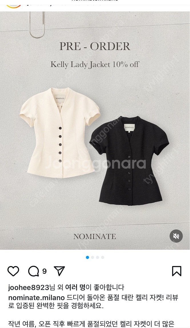 가격내림 새상품 Nominate 노미나떼 여름 자켓 새...--4