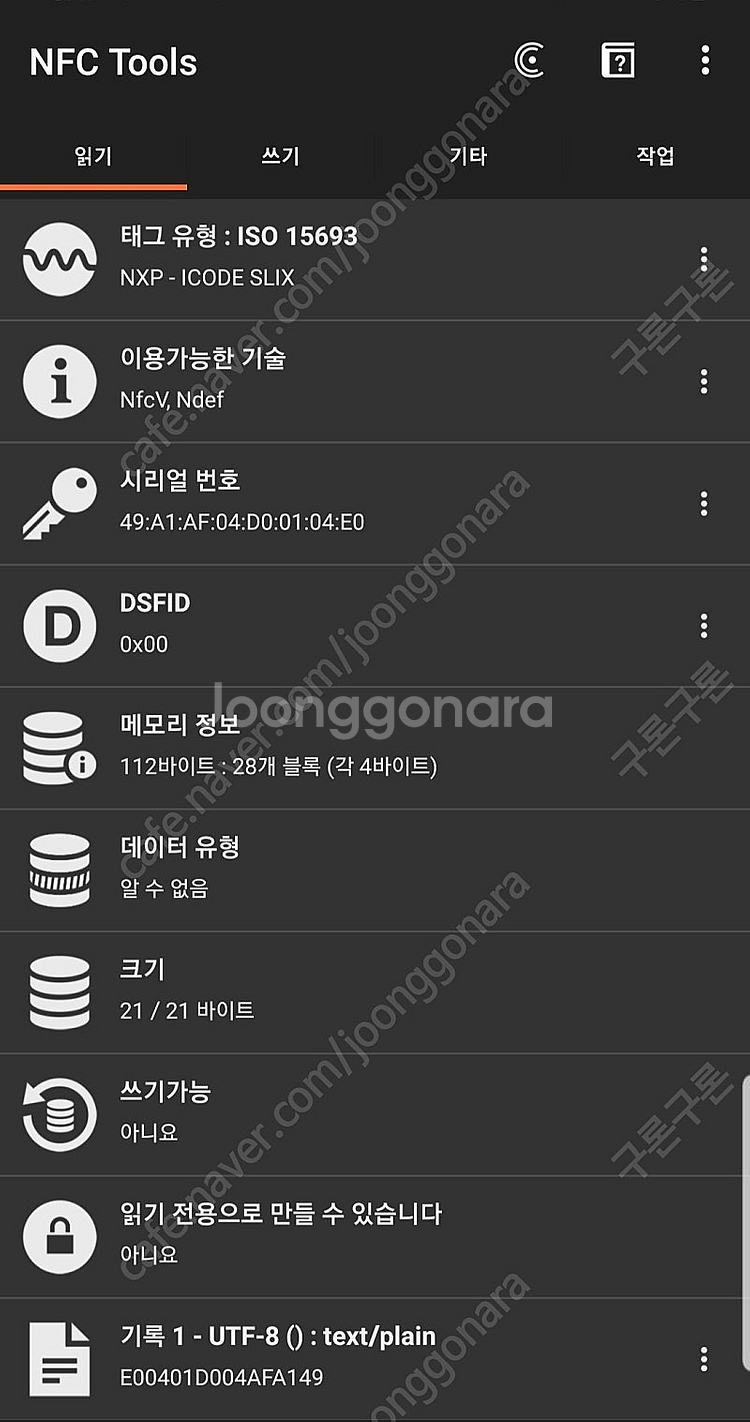 프라다 PRADA 구스다운패딩(블랙,52사이즈)--4