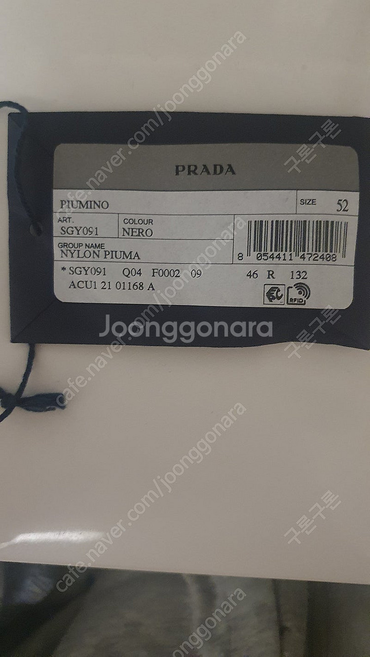 프라다 PRADA 구스다운패딩(블랙,52사이즈)--5