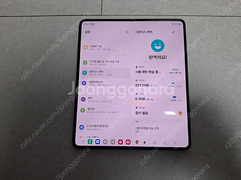 갤럭시z폴드5 256기가 팝니다--9