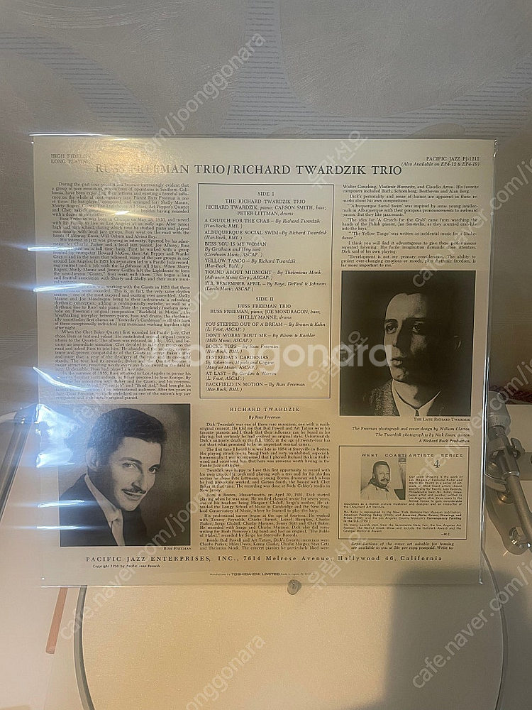 Trio 모노 재즈 LP 앨범--1