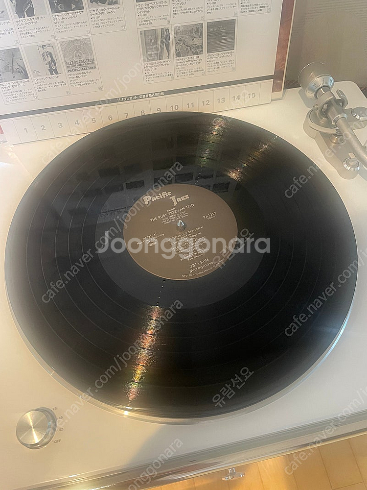 Trio 모노 재즈 LP 앨범--5