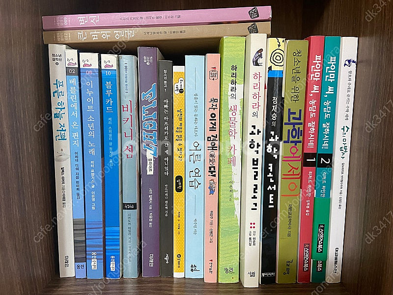 단행본 정리합니다.(권당 천원)--0