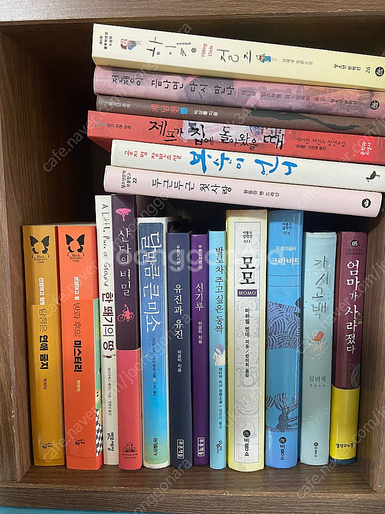 단행본 정리합니다.(권당 천원)--1