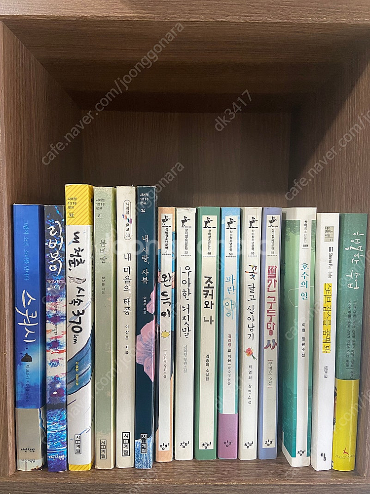 단행본 정리합니다.(권당 천원)--2