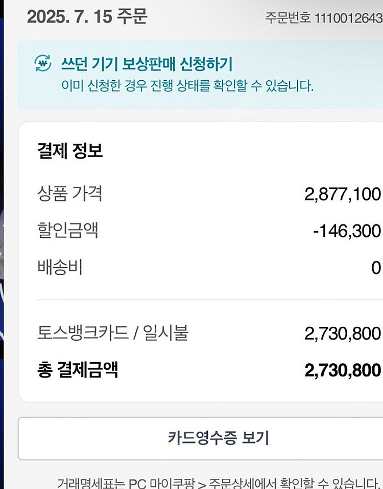 [부산]폴드7 1테라 제트블랙 자급제 삽니다--0