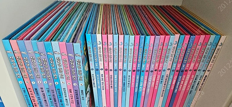 신기한 스쿨버스--1