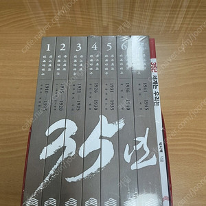박시백의 일제강점사 35년 7+1권 세트 양장본 70,000원