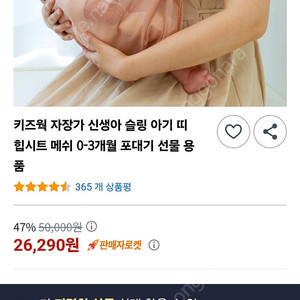 아기띠 키즈웍 자장가 슬링키즈웍 슬링 아기 띠 힙시트 메쉬