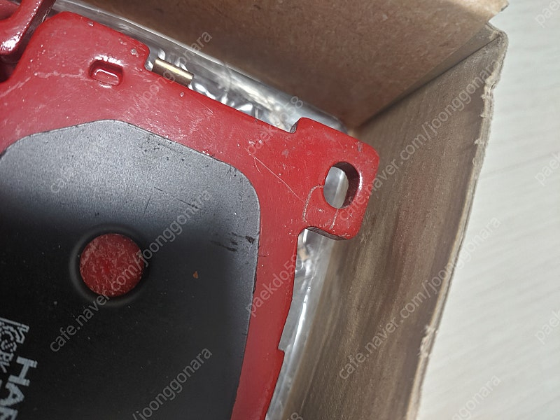 하드론 HP1955 EQ900 이미지