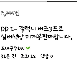 버즈3프로