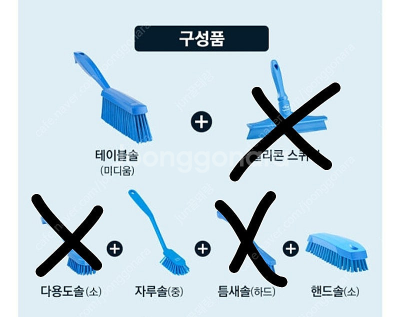 바이칸 청소솔 화장실 욕실 바닥 브러쉬 청소솔 vika...--5
