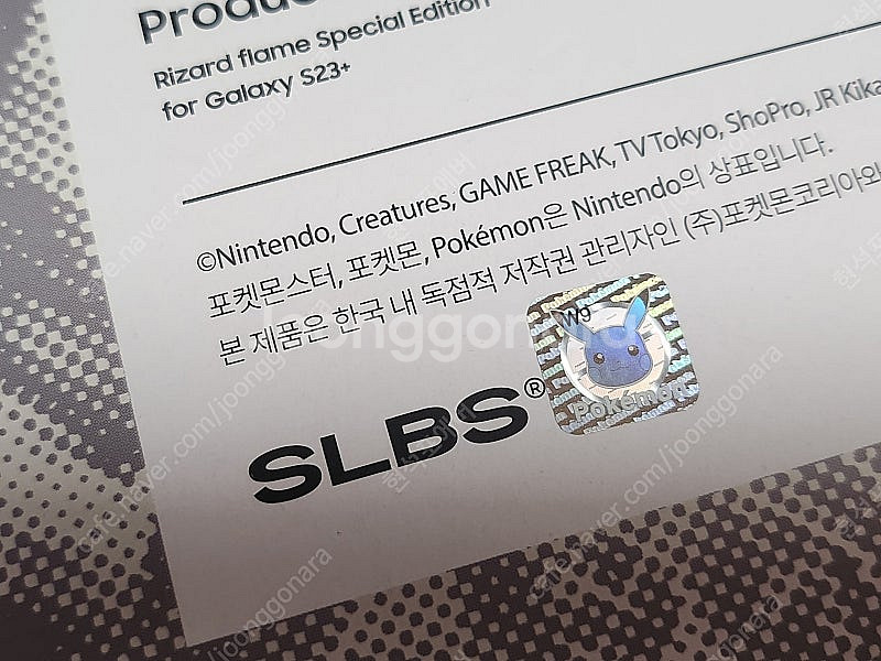 SLBS 삼성 갤럭시 S23+ 스마트폰 포켓몬 에디션 ...--6