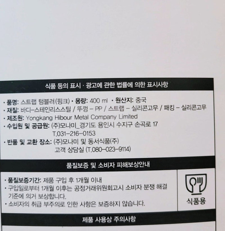 (미개봉)카누 텀블러 3박스+틴케이트 1박스--3