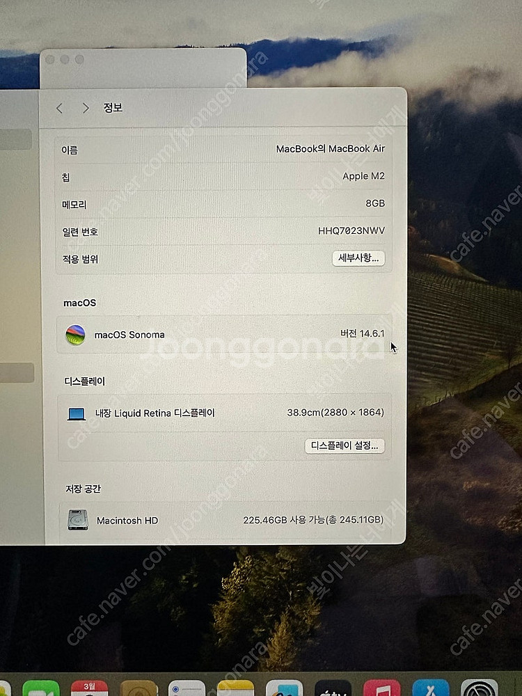맥북에어 M2 15인치 8GB 256GB 미드나이트 풀...--4