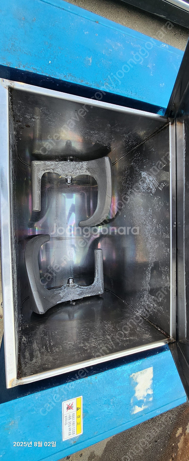 삼우 반죽기 혼합기--1