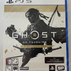 플스 PS5 고스트오브쓰시마 디렉터즈 컷 판매합니다