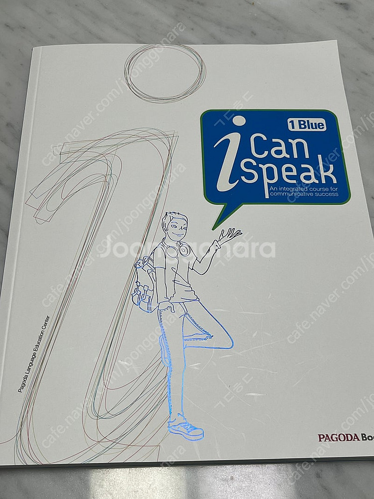 엠디보카 33000(택포2), 파고다 I Can Spe...--4