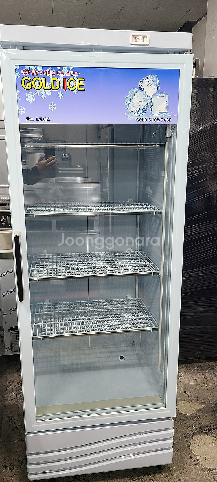 수직냉동고 2024년 직냉식--0