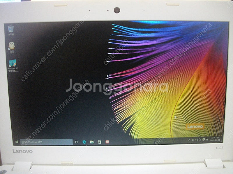 레노버 100s 3.5만팝니다 실사용 10시간미만--2