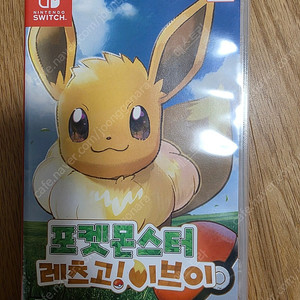 닌텐도스위치 레츠고 이브이 팝니다