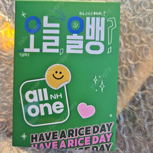 변우석맥세이트 카드지갑 새제품