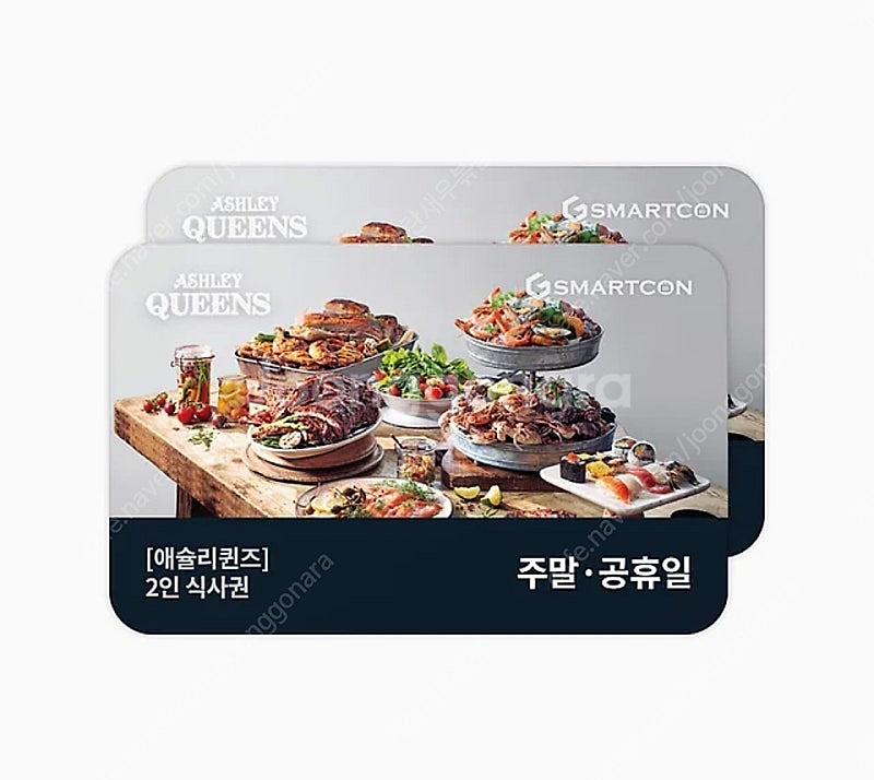 애슐리퀸즈 2인 평일주말공휴일포함--0