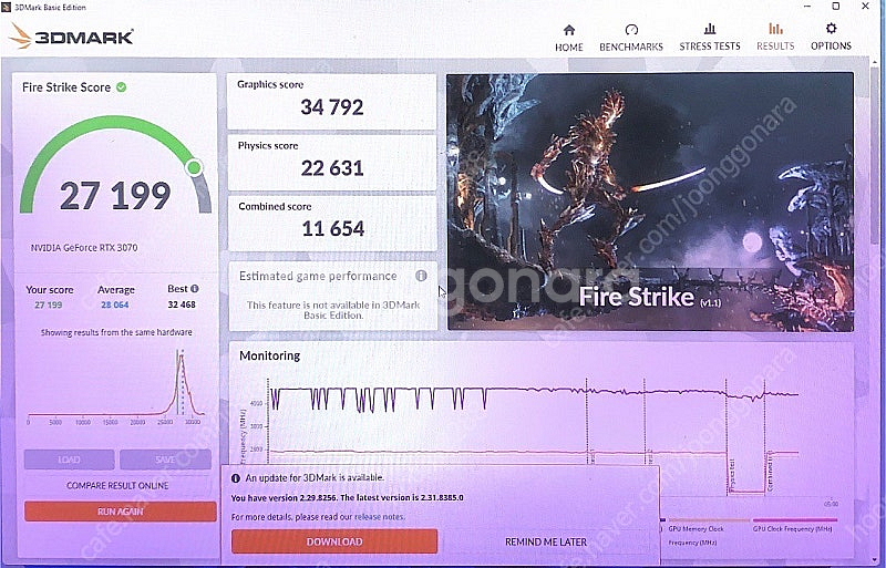 대구] 신품급 고사양본체 RTX 3070 5600X 가...--9