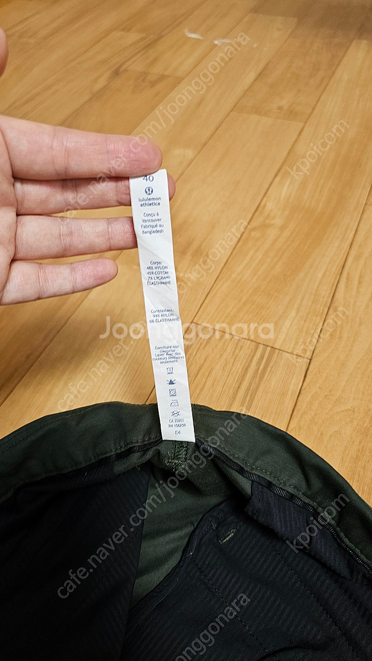 룰루레몬 빅사이즈 남성 바지--8